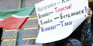 Тоқсаныншы жылдары Татарстан азаттық алу мүмкіндігінен қалай айырылды?