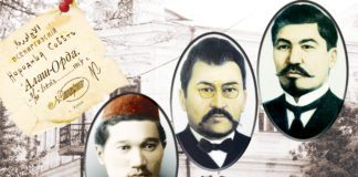 «Алаш» бағдарламасы: Қиянат пен ақиқат