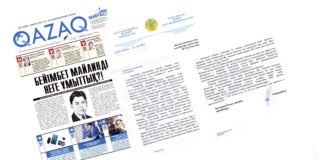 «QAZAQ» ГАЗЕТІНДЕ КӨТЕРІЛГЕН МӘСЕЛЕГЕ ҚОСТАНАЙ ОБЛЫСЫНЫҢ ӘКІМДІГІ ЖАУАП БЕРДІ