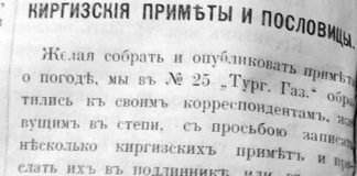 Ахаңның әдеби мұрасы