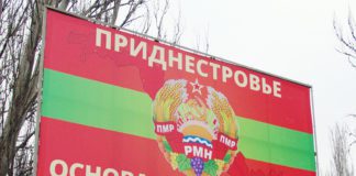 Кішкентай елдердің үлкен мәселелері