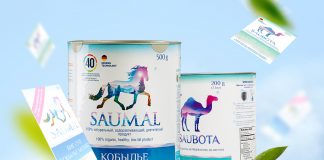 «Saumal» қазақтың ұлттық брендіне айнала ма?