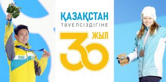Отыз жылдық жылнама: Қазақстанның қысқы спорттағы жетістіктері