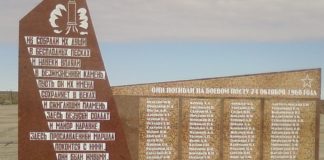 Жылда 24 қазанда «Байқоңырдың» жұмысы неге тоқтайды?