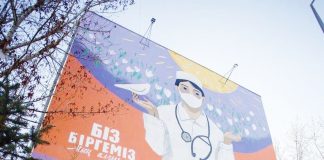 Індет пен міндет: Пандемия кезіндегі отандық медицинаның оңтайлы қадамы