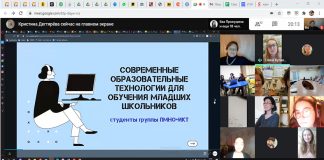 Халықаралық дөңгелек үстел өтті