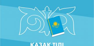 Мәдени және моральдық имперализм өмірімізді жаншып кетпесін десек…