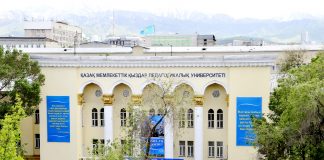 Педагог кадрларын даярлаудың жаңа бағыттары