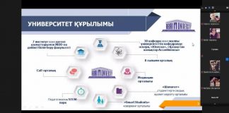 «Жұмыс берушілер апталығы» өз жұмысын бастады