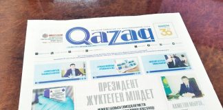 Тисе терекке, тимесе бұтаққа болып жүрмесін…