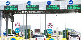 Тас жолдан түсетін табыс