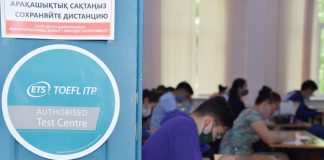 Абай атындағы ҚазҰПУ-да бірінші халықаралық TOEFL ITP емтиханы өтті
