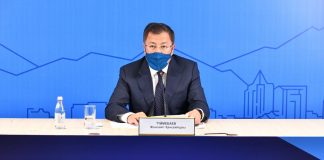 Университеттің жетістіктері мен даму басымдықтары таныстырылды
