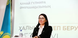 Гүлмира Қанай: «Университеттің инфрақұрылымын дамыту басты назарда»