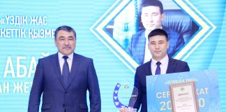 Жамбыл облысының үздік жастары марапатталды