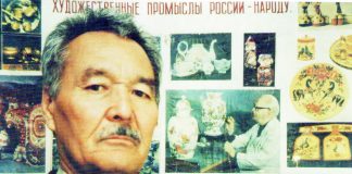 Ұлттық өнерді ұлықтаған шебер