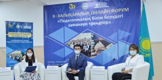 Педагогикалық білім берудің қазіргі трендтері талқыланды