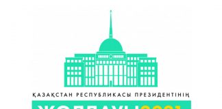 Парламент төрінде айтылған ұлық сөз, ұлағатты ой