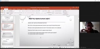 «Ғылыми жоба жазудың тиімді тәсілдері» тақырыбында курс өтті