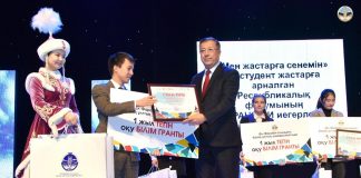 ҚазҰУ-да «Мен жастарға сенемін!» жастар форумы өтті