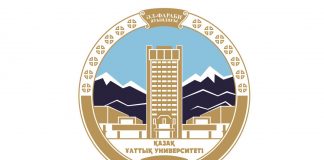 ҚазҰУ-дың ғылыми журналы Scopus базасына енді