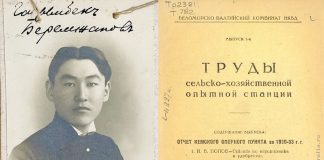 «Ғазымбектану: жаңа деректер»