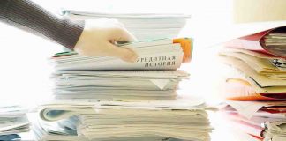 Несие тарихы туралы жиі қойылатын сұрақтарға жауаптар