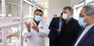 Өсімдік биотехнологиясының халықаралық ғылыми орталығы