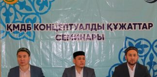 Амал мерекесі күні аудан имамдарының бас қосуымен семинар өтті