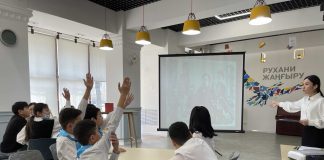 Кітап оқыған озар…