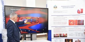 Өнертабыстары өндіріске дайын университет