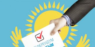 Жаңа Қазақстанның жаңа тарихын бірге жазайық!