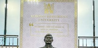 Семейде Әлихан Бөкейхан университеті бар