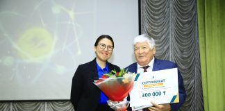 Ұстаздар ұстаханасында Ғылым айы басталды