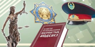 Қылмыстық процестің үш буынды моделі