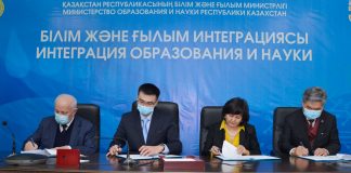 Ғылыми-зерттеу институттарымен ынтымақтастық туралы келісімге қол қойылды