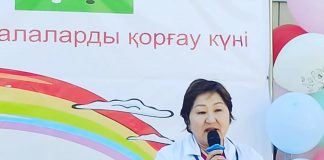 Педиатрия орталығында балалар қуанышқа бөленді