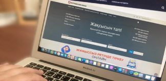 Желтоқсан айында ЭЕБ-да сұраныс пен ұсыныстың төмендеуі байқалды