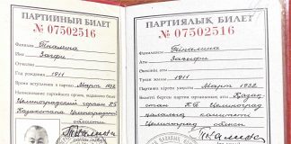 АЛЖИР азабын тартқан Зағыфи Тіналина кім еді?