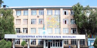 Дене тәрбиесі пәні арқылы студенттерге салауатты өмір салтын ұстануды қалыптастыру