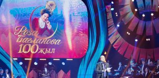 Роза Бағланова-100: Өнермен өрілген өмір