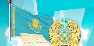 Егемендік декларациясы: Мемлекеттік рәміздерге – 35 жыл