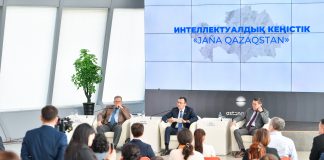 «Jana Qazaqstan» интеллектуалды кеңістігі өз жұмысын бастады