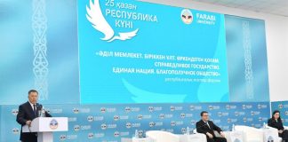 Жастардың бойына отаншылдық рух беретін форум өтті