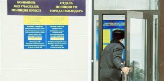 Мемлекет учаскелік полиция инспекторының беделін қалай көтереді?