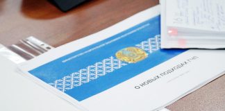 Мемлекет пен бизнес арасындағы тиімді әріптестік