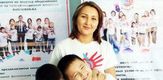 Ерекше балаларға демеу болған орталық
