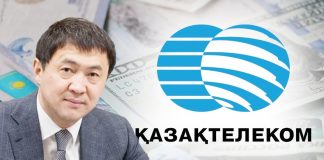 Отпен ойнаған түбінде опық жейді