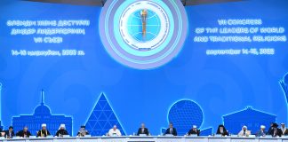 Татулық пен келісімнің киелі бесігі