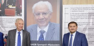 Саясат Нұрбек Абай университетінде болды
